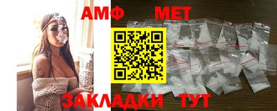 ALPHA PVP Пугачёв