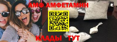 ALPHA PVP Пугачёв