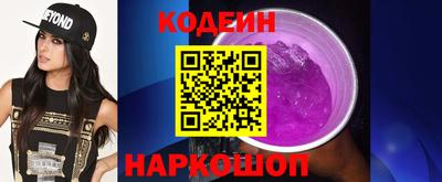 ГАЛЛЮЦИНОГЕННЫЕ ГРИБЫ Пушкино