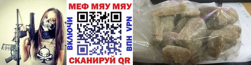 hydra ссылка Усть-Джегута МЯУ-МЯУ mephedrone