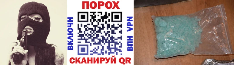 Метамфетамин Декстрометамфетамин 99.9% Усть-Джегута