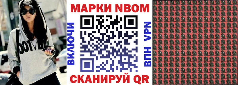 Наркотические марки 1,8мг дарнет шоп Усть-Джегута