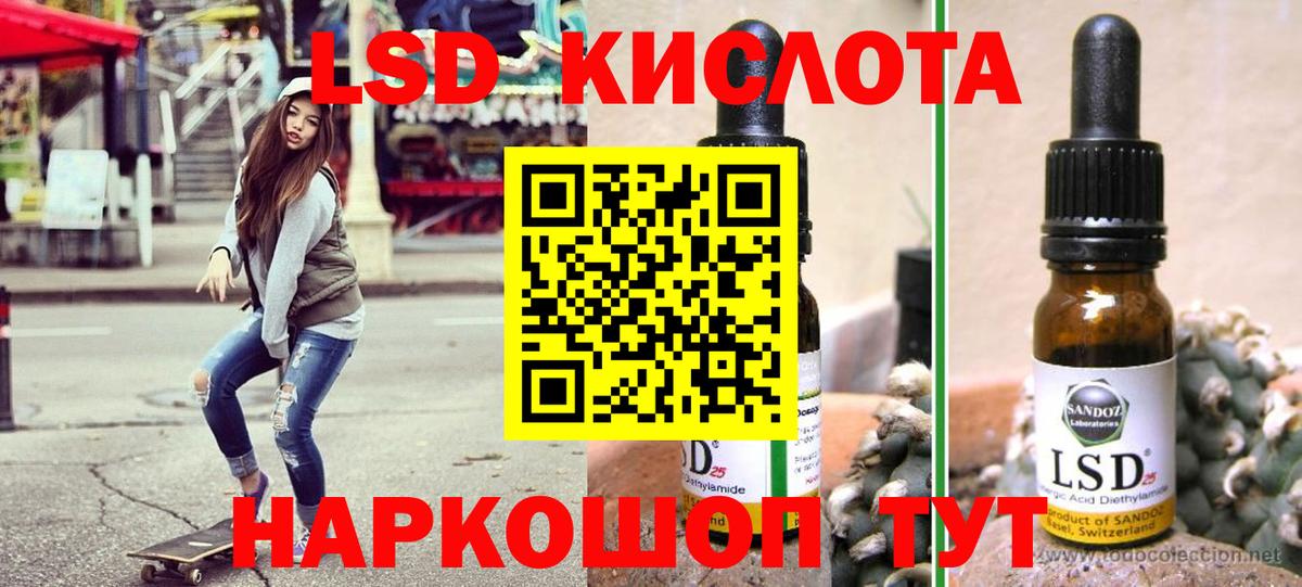 Марки N-bome 1,5мг Усть-Джегута