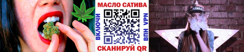 ТГК гашишное масло сколько стоит Усть-Джегута