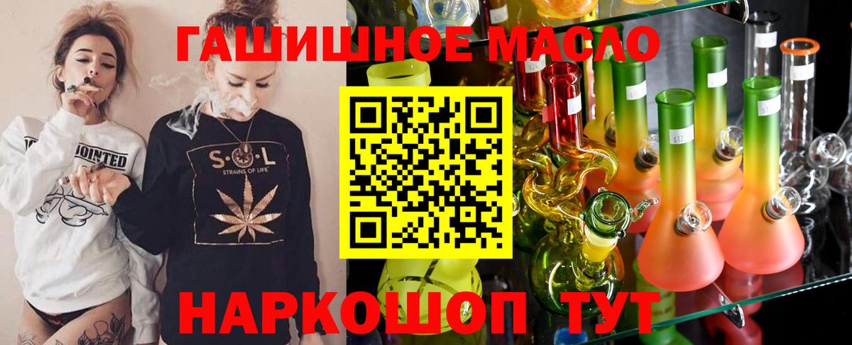 Cocaine  Вход с VPN  Наркошоп  Мефедрон   APVP СОЛЬ   МАРИХУАНА  Усть-Джегута  Мефедрон 