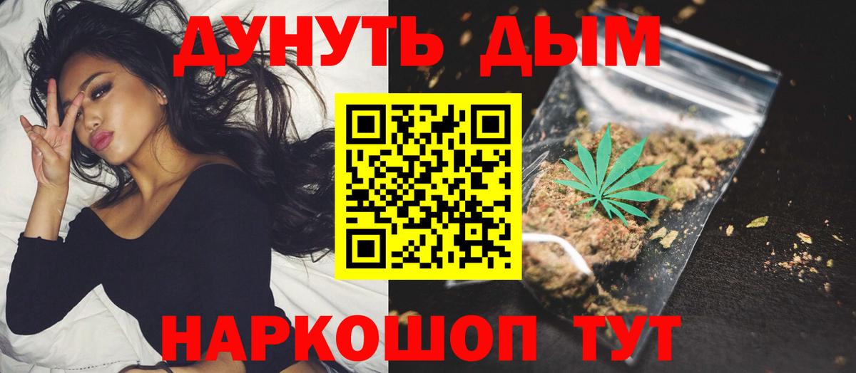 Конопля Ganja Усть-Джегута