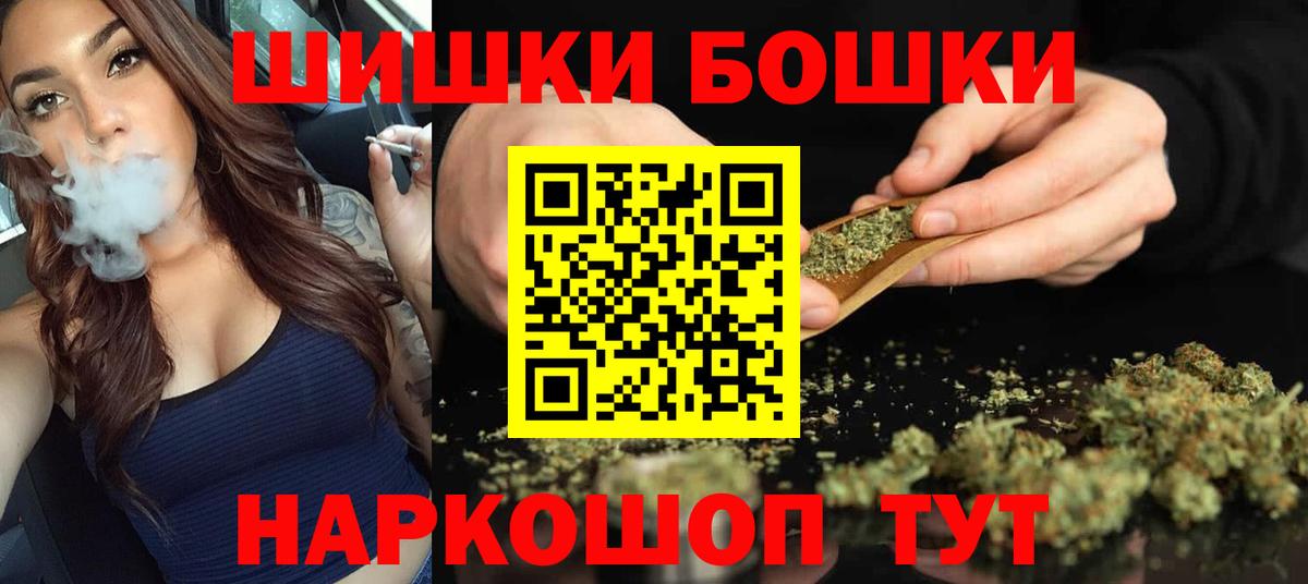 Бошки Шишки OG Kush  Вход с VPN  Усть-Джегута  Канабис сатива  Бошки марихуана MAZAR 